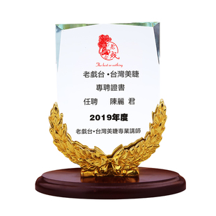 大拇指奖杯制作水晶奖杯定制定做水晶奖杯颁奖比赛奖牌免费刻字