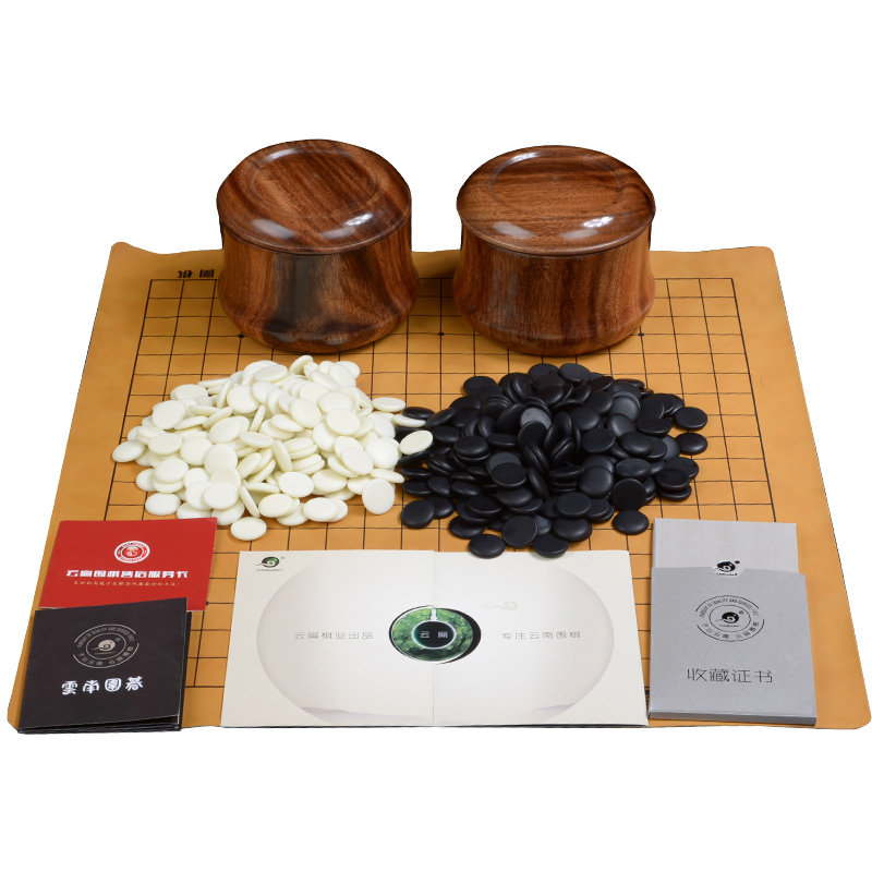 云扁精品老云扁围棋传承系列
