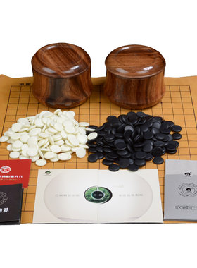 云扁精品老云扁围棋传承系列