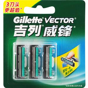 吉列威锋手动双层刀片原装正品