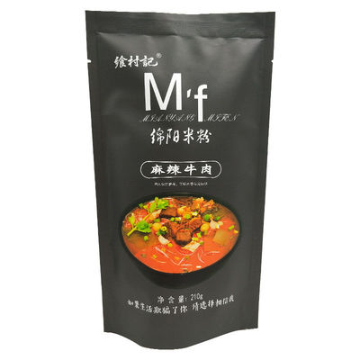 四川村记中餐厅同款袋特产绵阳