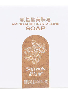 三生御坊堂舒泊阑美肤皂