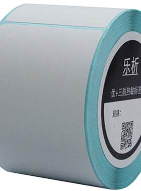 乐析标签纸，不含双酚A不含双酚S