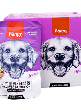 wanpy妙鲜狗狗罐头成犬金毛泰迪