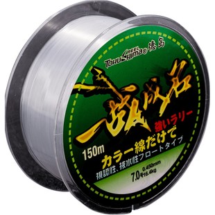 德岛一战成名150米尼龙鱼线主线子线拉力台钓线矶钓线海钓线