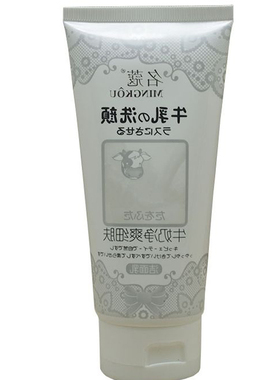 名蔻牛奶净爽细肤洁面乳130ML深层清洁补水保湿买控油