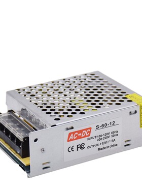 交流直流12v5a监控摄像头220v
