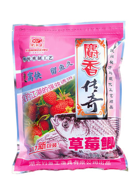 钓鱼王麝香红鲫鲫鱼诱食剂