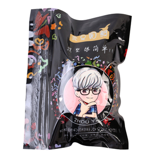 周毅170克冷瓷面团彩泥树制作脂黏土面塑手工原材料捏面人手办DIY