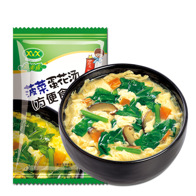 冲泡即食菠菜蛋花汤新美香速食汤