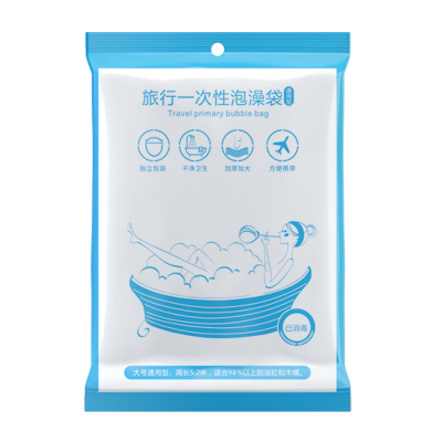 一次性加大塑料泡澡固定贴浴袋