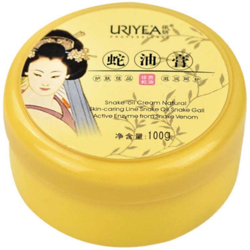 防裂蛇油膏依妍滋润秋冬季护手霜