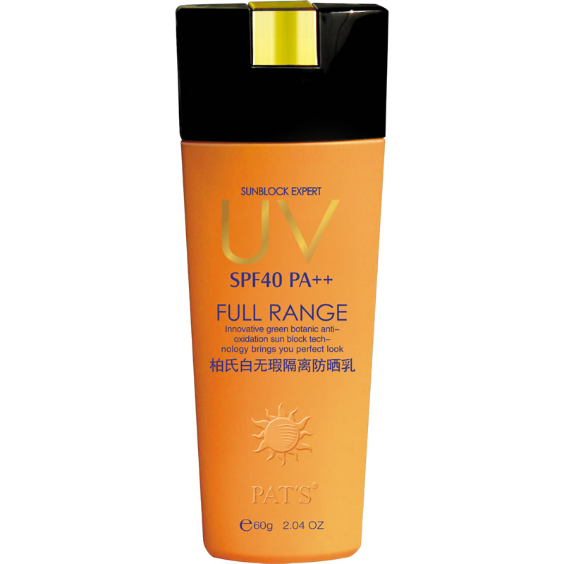 柏氏白无瑕隔离防晒乳SPF40绿色60g大黄瓶轻透隔离保湿BB霜