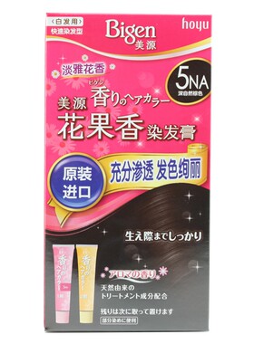 原装进口Bigen/美源花果香染发