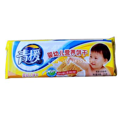 山东临沂青援食品儿童婴幼儿早餐