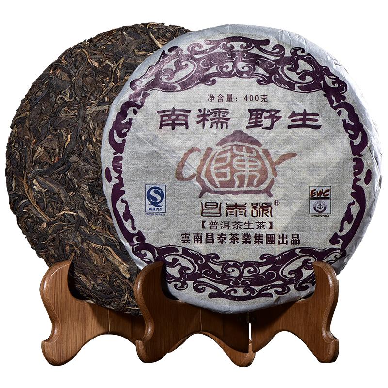 昌泰茶壶南糯山野生400g普洱