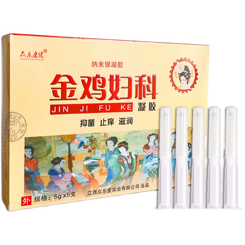 金鸡妇科苦参凝胶抑菌女士保养私护产品洗液私密私处护理妇用女性