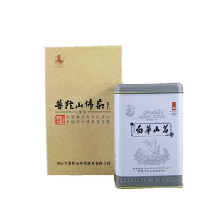 明前茶2026特级洛迦山牌普陀山佛茶青瓷龙泉珍藏产自佛顶山鲜嫩芽