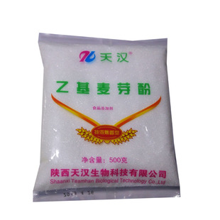 天汉乙基麦芽酚 高浓度 特浓焦香型 卤肉 增香剂去腥除异味麦芽粉