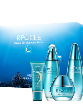 水循环礼盒护肤保湿乳液洁面