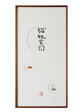 背景墙创意壁画客厅玄关猫肥家润