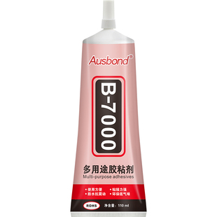 b一7000多功能强力焊接胶家用黑粘手机屏幕翘边后壳专用万能胶水