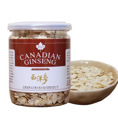 加拿大进口西洋参多规格可选