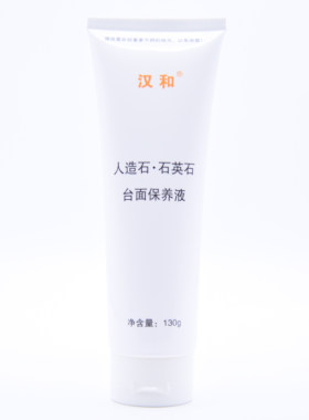 橱柜人造石台面护理液保养膏新品