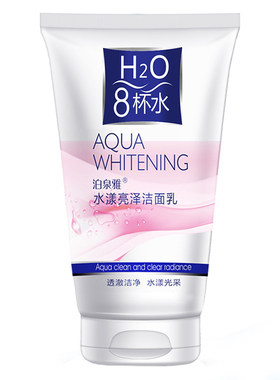 泊蝶正品全套贵妇保湿水乳