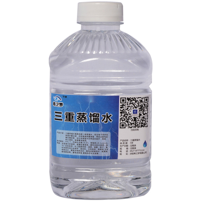 三重蒸馏水去离子水实验用纯化水