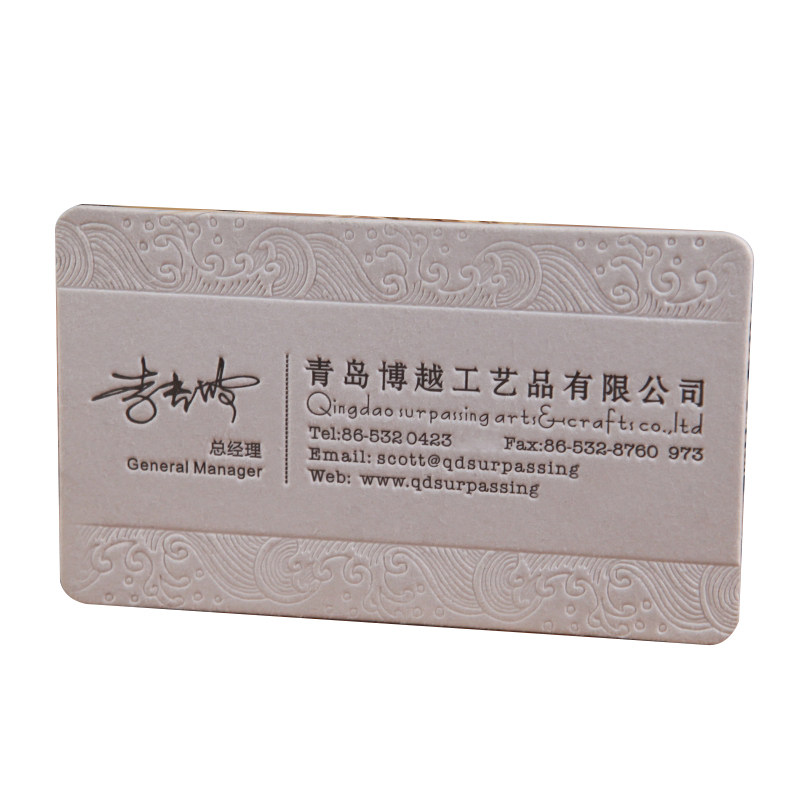 雅致特种纸压痕凹凸烫金名片印刷
