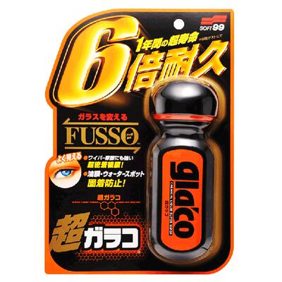 soft996倍雨敌驱水剂手涂镀膜