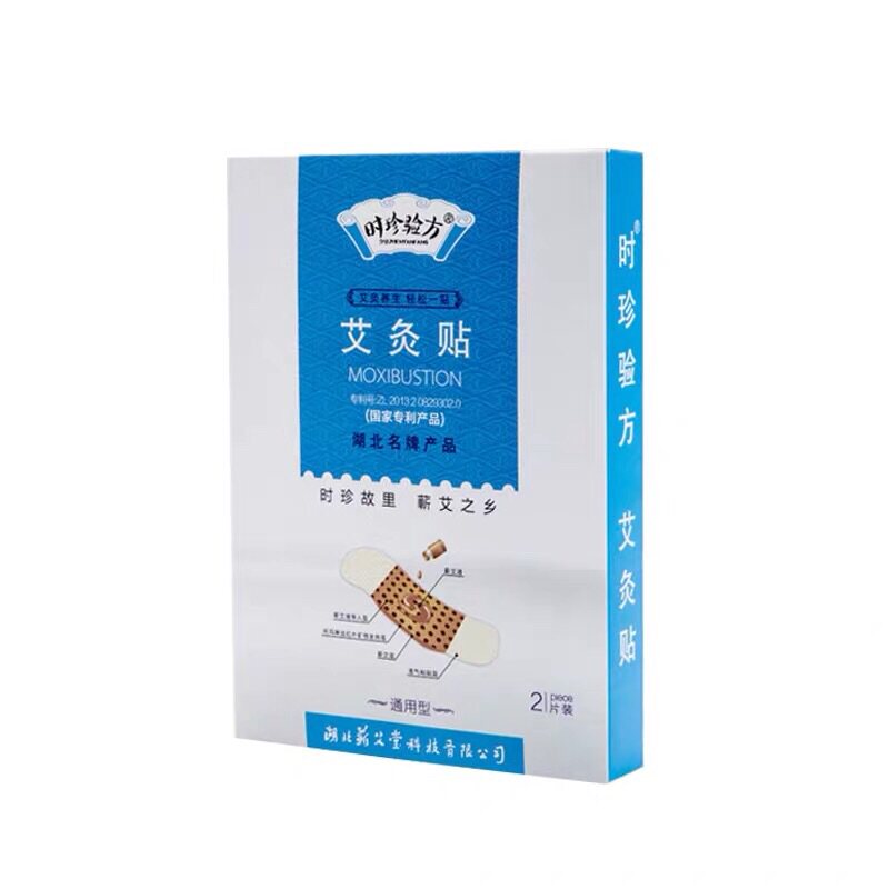 时珍验方正品湖北蕲春颈椎艾灸贴