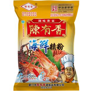 陈有香海鲜精粉500g海洋风味道鲜美鱼虾汤头火锅调味料第2包包邮