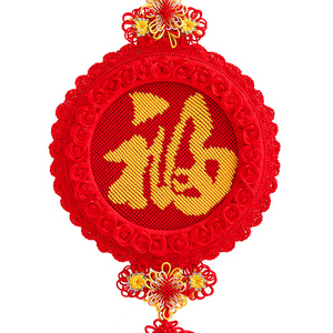 中国结挂件客厅大号福字喜字装饰挂件玄关送礼婚房结婚喜庆礼品