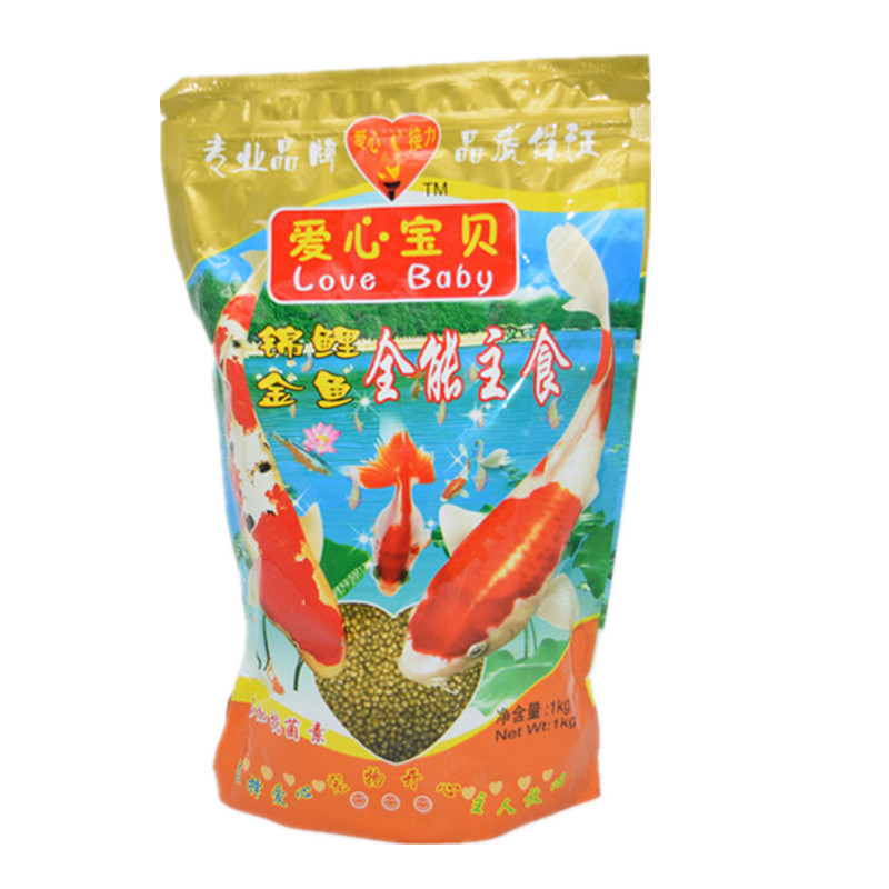 爱心宝贝金鱼锦鲤全能主食