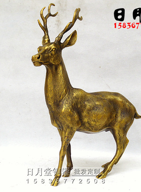 纯黄铜梅花鹿寿星坐骑铜鹿摆件一路顺风路路发财中式家居装饰礼品