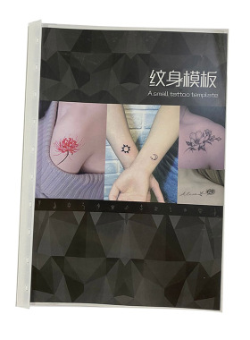 喷绘纹身艺妓镂空纹身模板