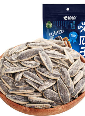 洽洽海盐味500g108g98g瓜子炒货