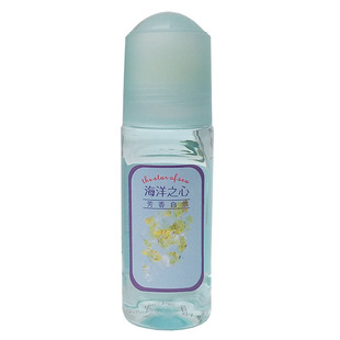 正品劲爽走珠止汗香体露海洋之心茉莉轻悠 男女去汗味滚珠香体液