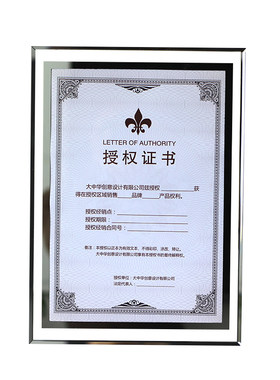 荣誉证书框a4相框摆台水晶玻璃