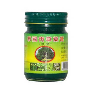 泰国进口卧佛牌青草膏50g 青草药膏治蚊虫叮咬老少皆宜四季护肤品