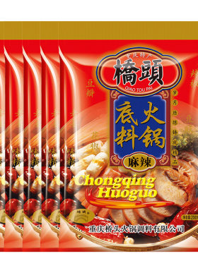 重庆特产桥头火锅底料川味调料