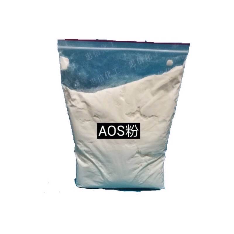 AOS 粉 发泡剂高泡剂 AOS粉 洗洁精洗衣液洗车液发泡剂1公斤包邮