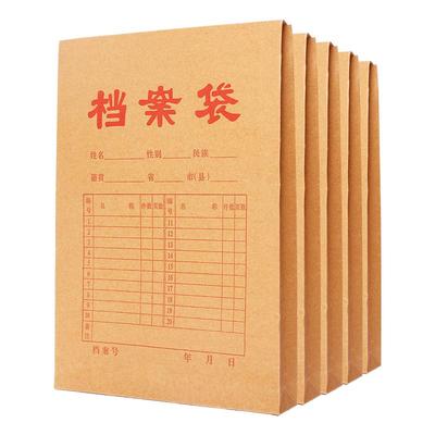 100个装真彩档案袋a4带方案案卷