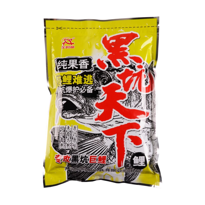 野钓黑坑午时鱼鱼饵散炮窝料配方