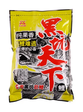 野钓黑坑午时鱼鱼饵散炮窝料配方