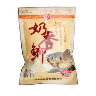 化绍新化氏奶香鲫鱼饵大板鲫饵料奶香鲫/腥膻鲫野钓鲫鱼钓鱼拉饵