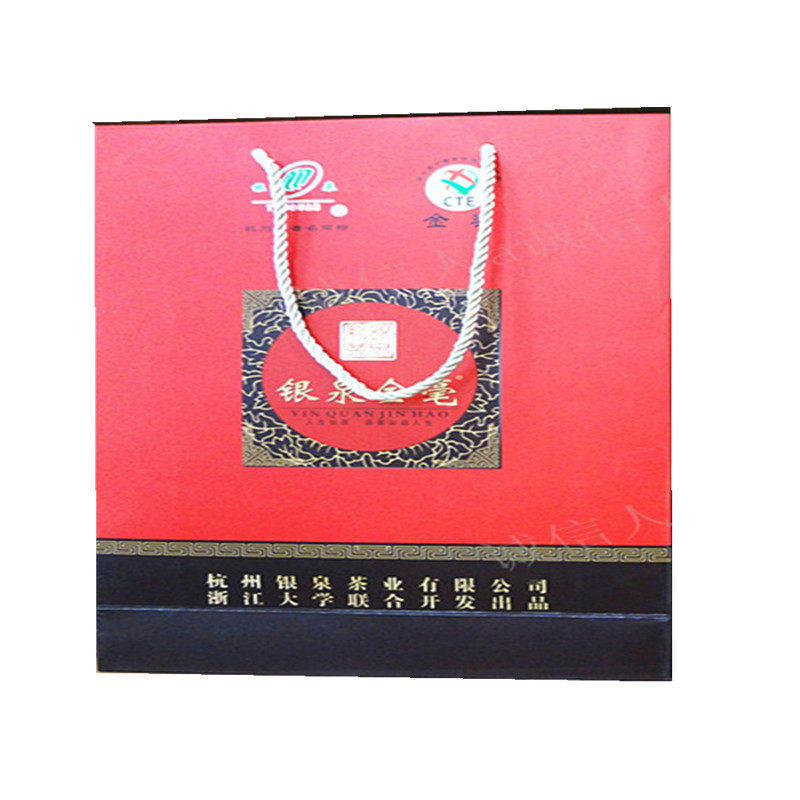 金毫银泉红茶茶叶金毫红茶