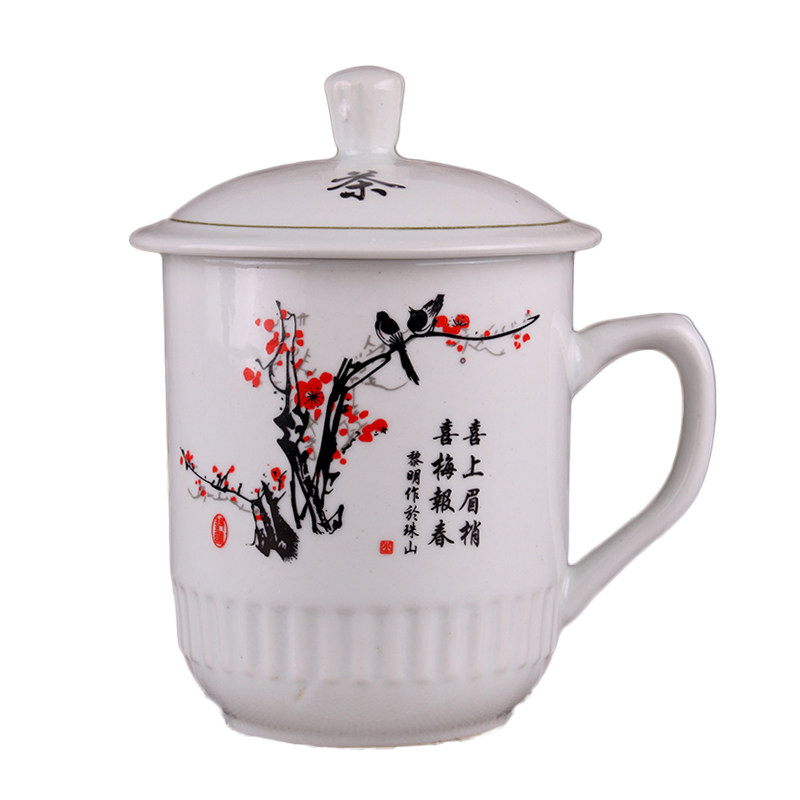 陶瓷带盖大茶杯子大号多省包邮